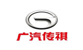 传祺